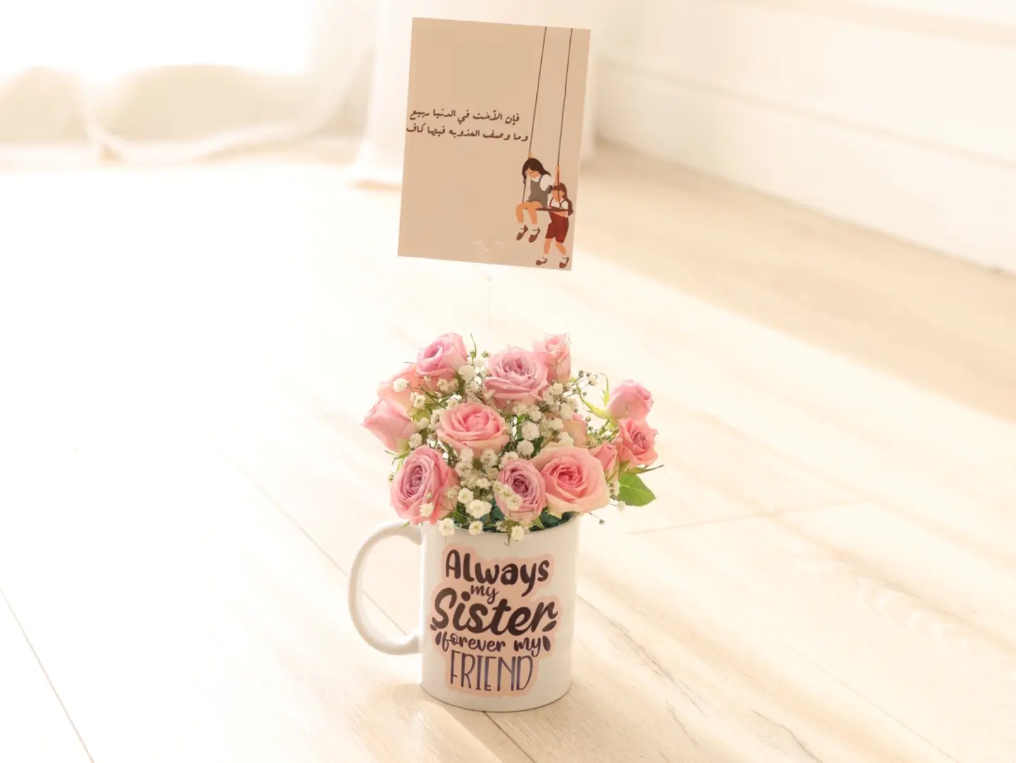 Sister Gift Mug 1