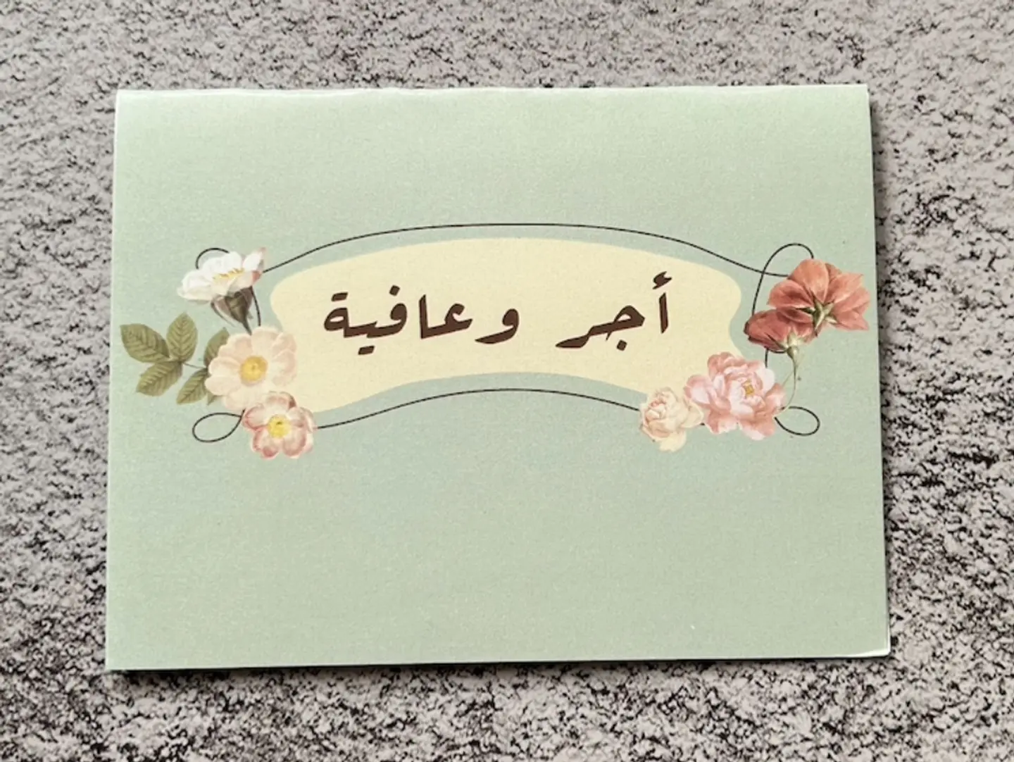 Get Well Soon Card   Gf