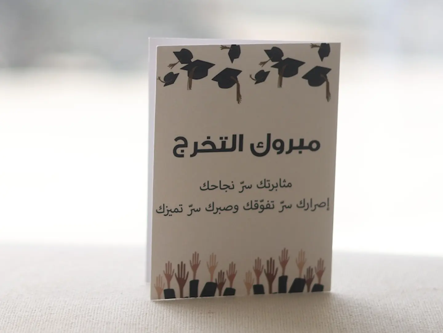Gradution Card 2