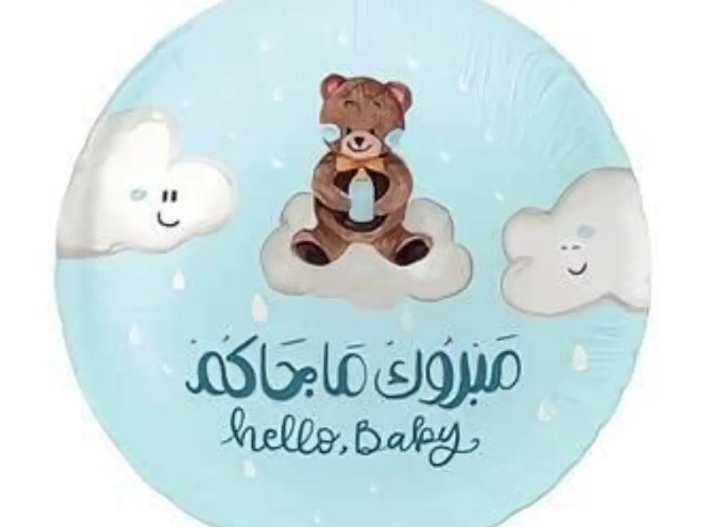 Baby Boy Ballon   T5