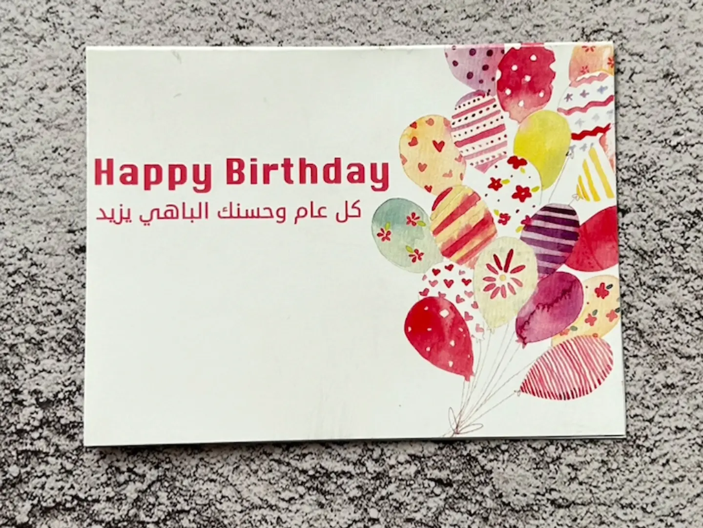 Birthday Card   Y6