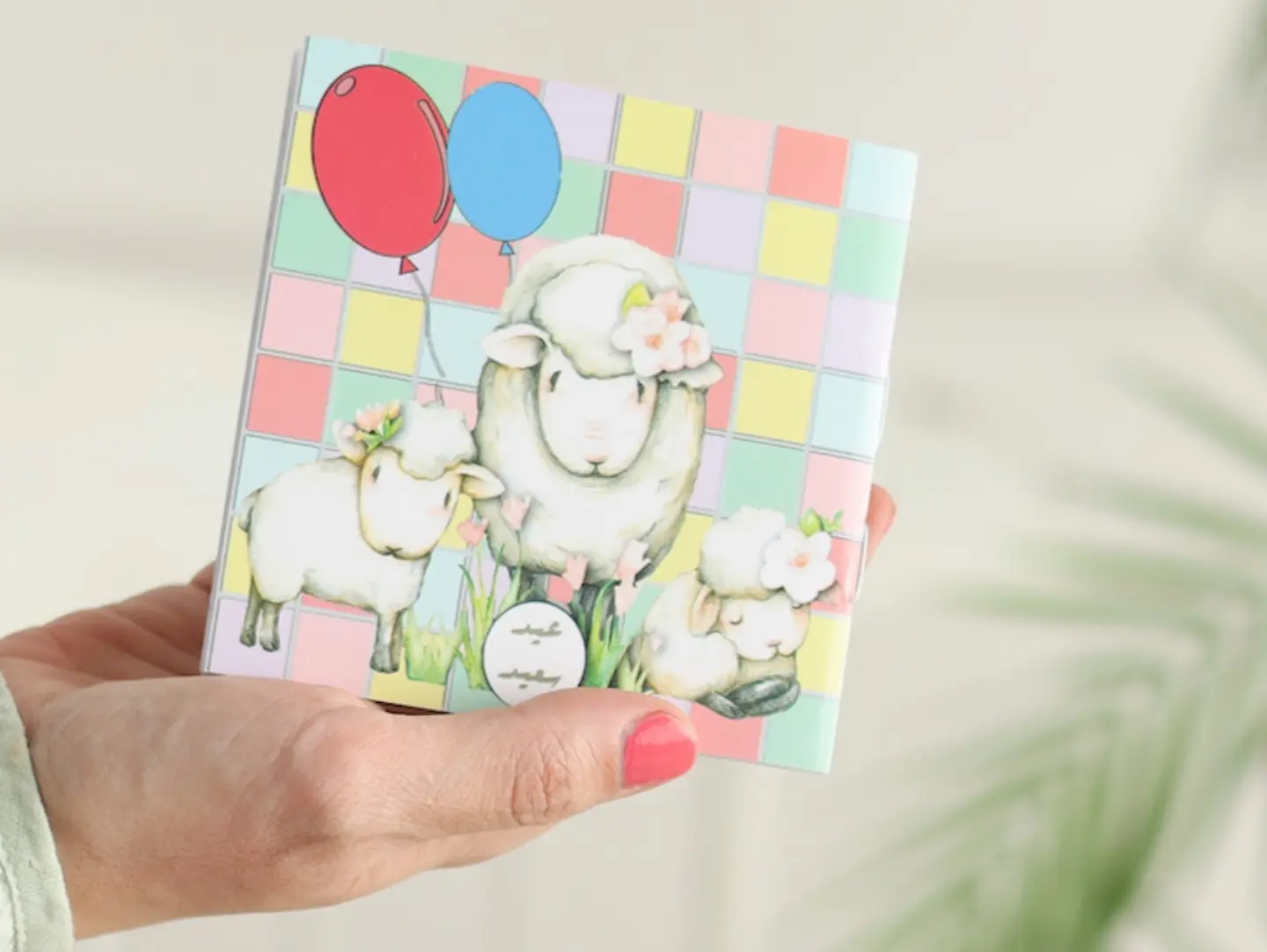 Eid Coloring Book