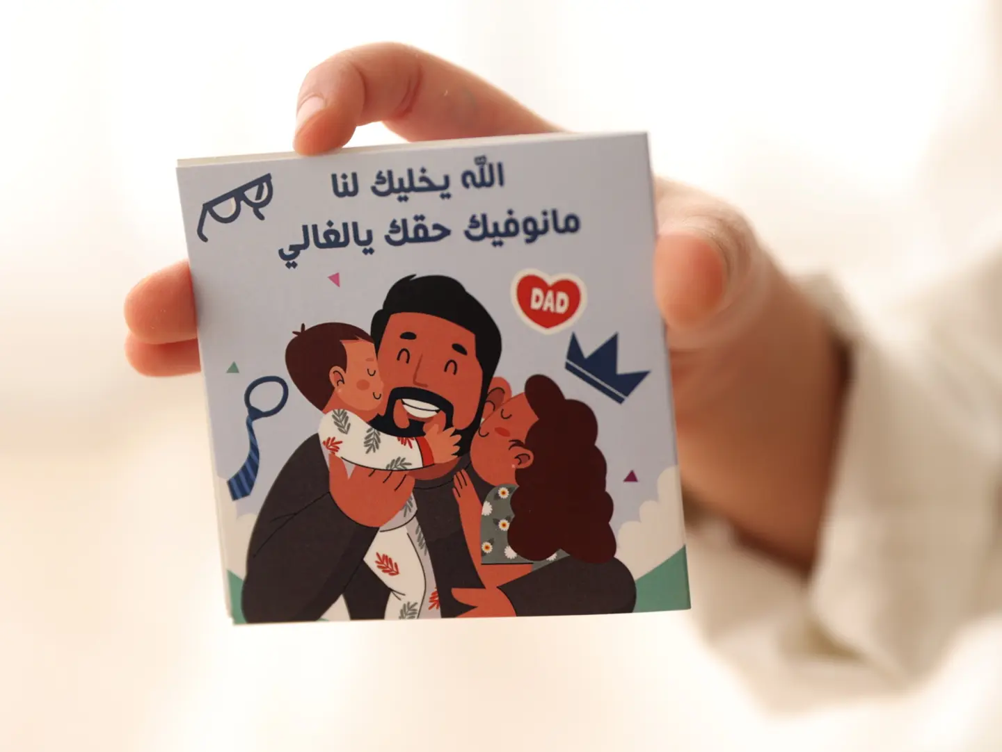 Dad Card Kh