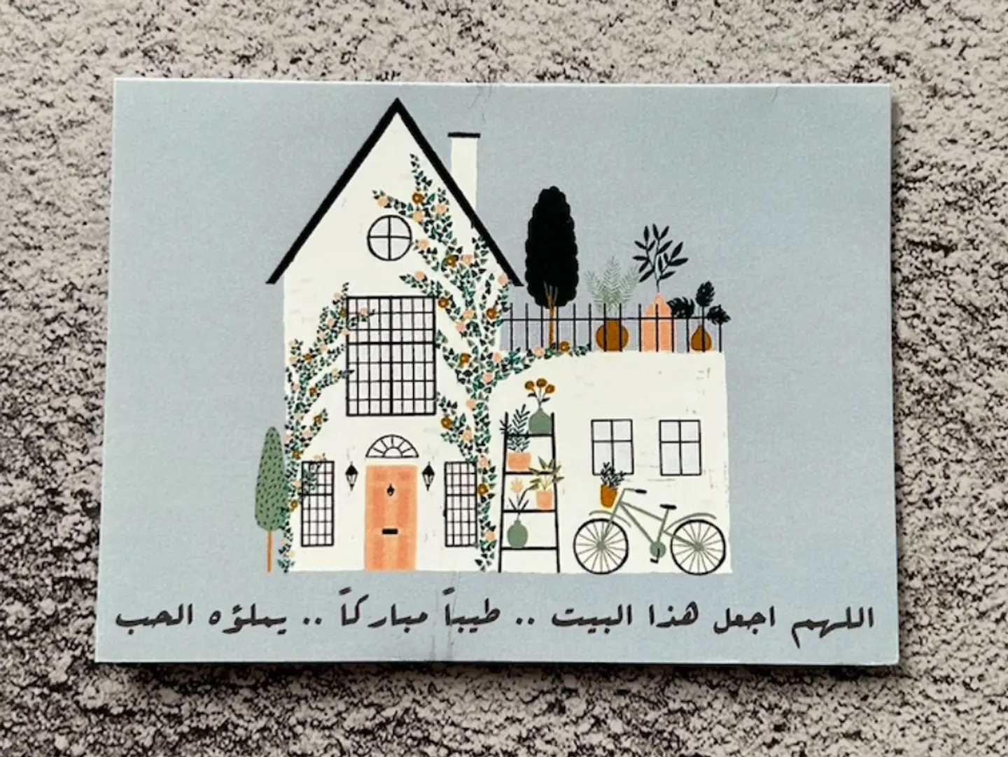New Home Card  Zx