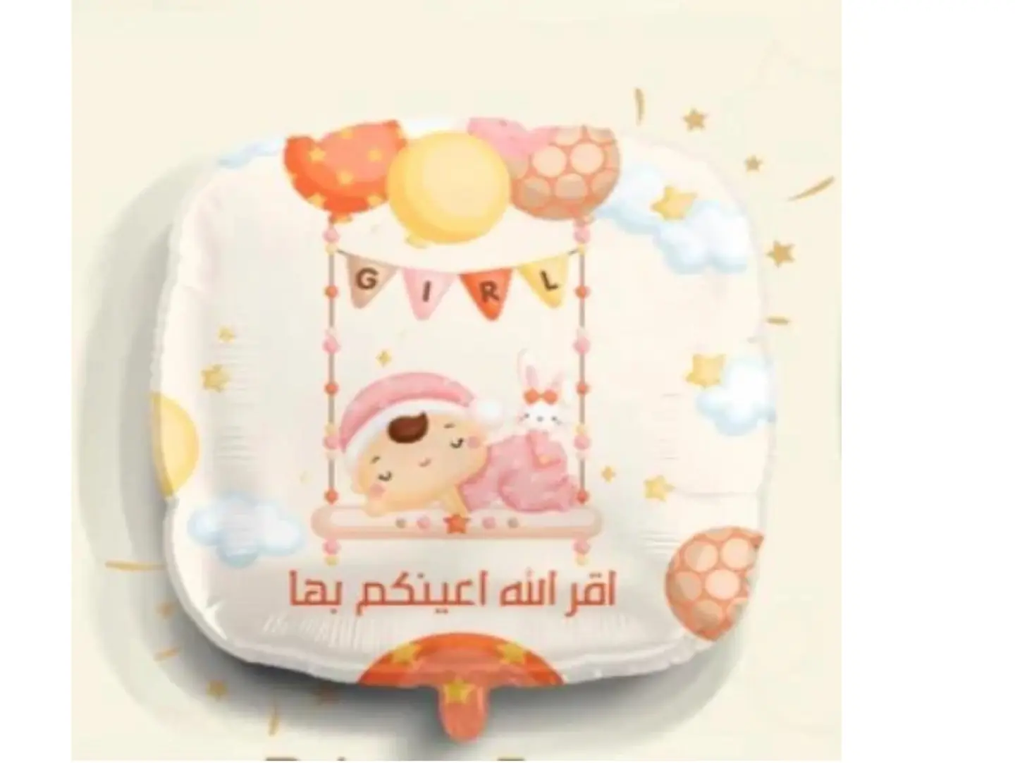 Baby Girl Ballon   Hy