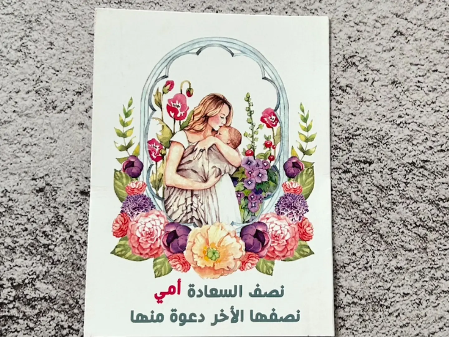 Mother Card Kl