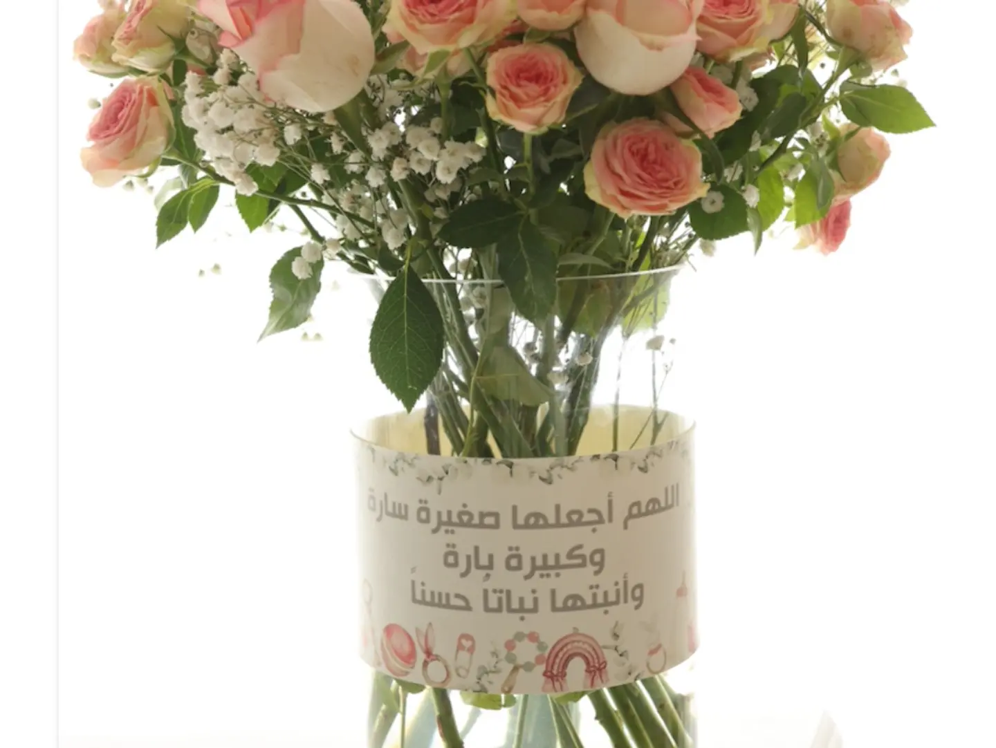 Baby Girl Vase   Gt8