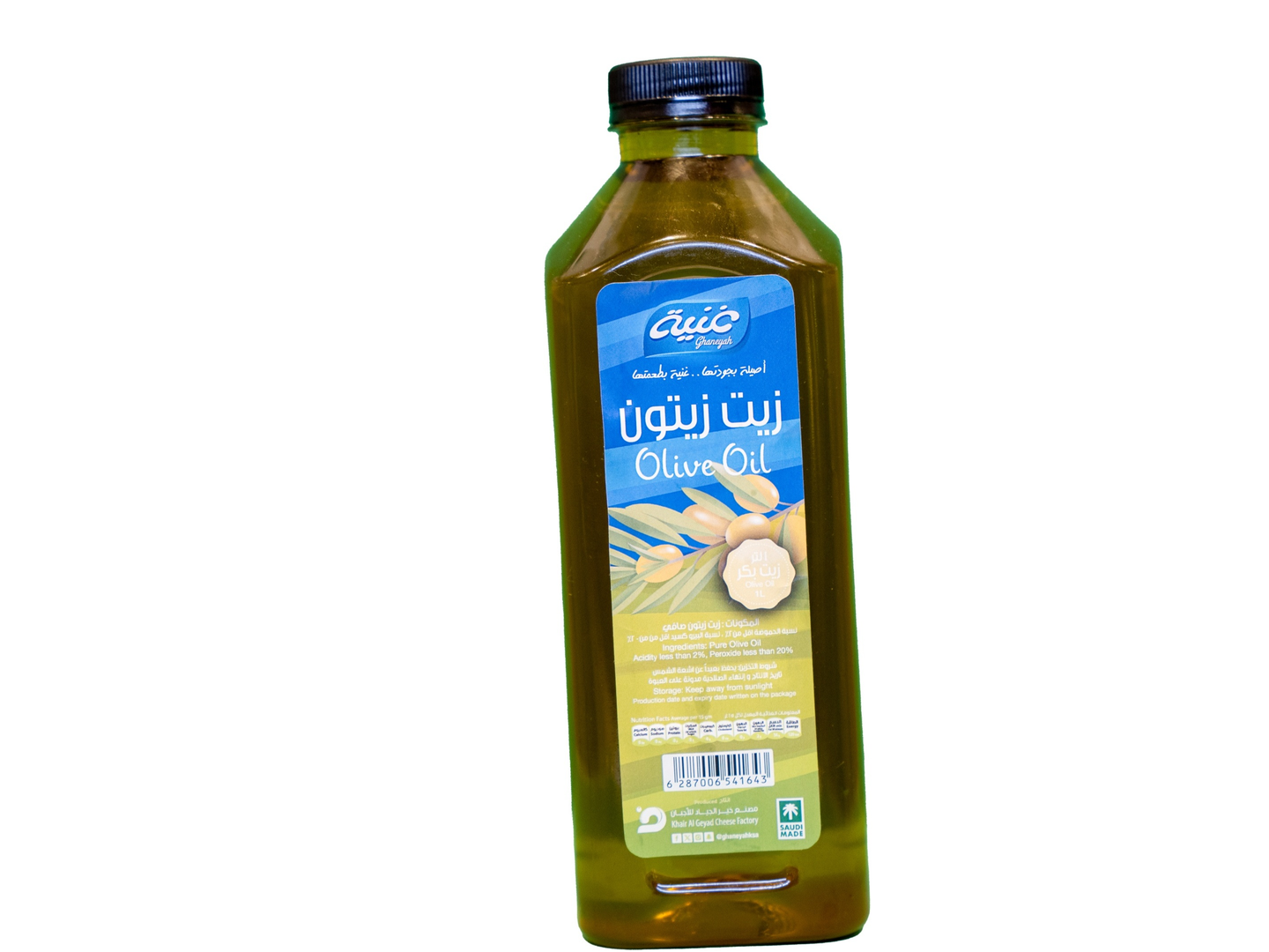 Olive Oil