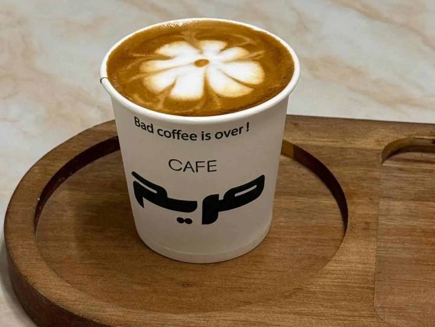 Cortado