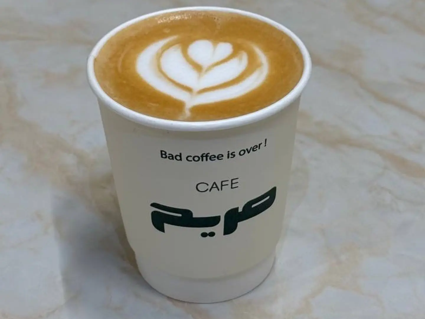 Hot Latte