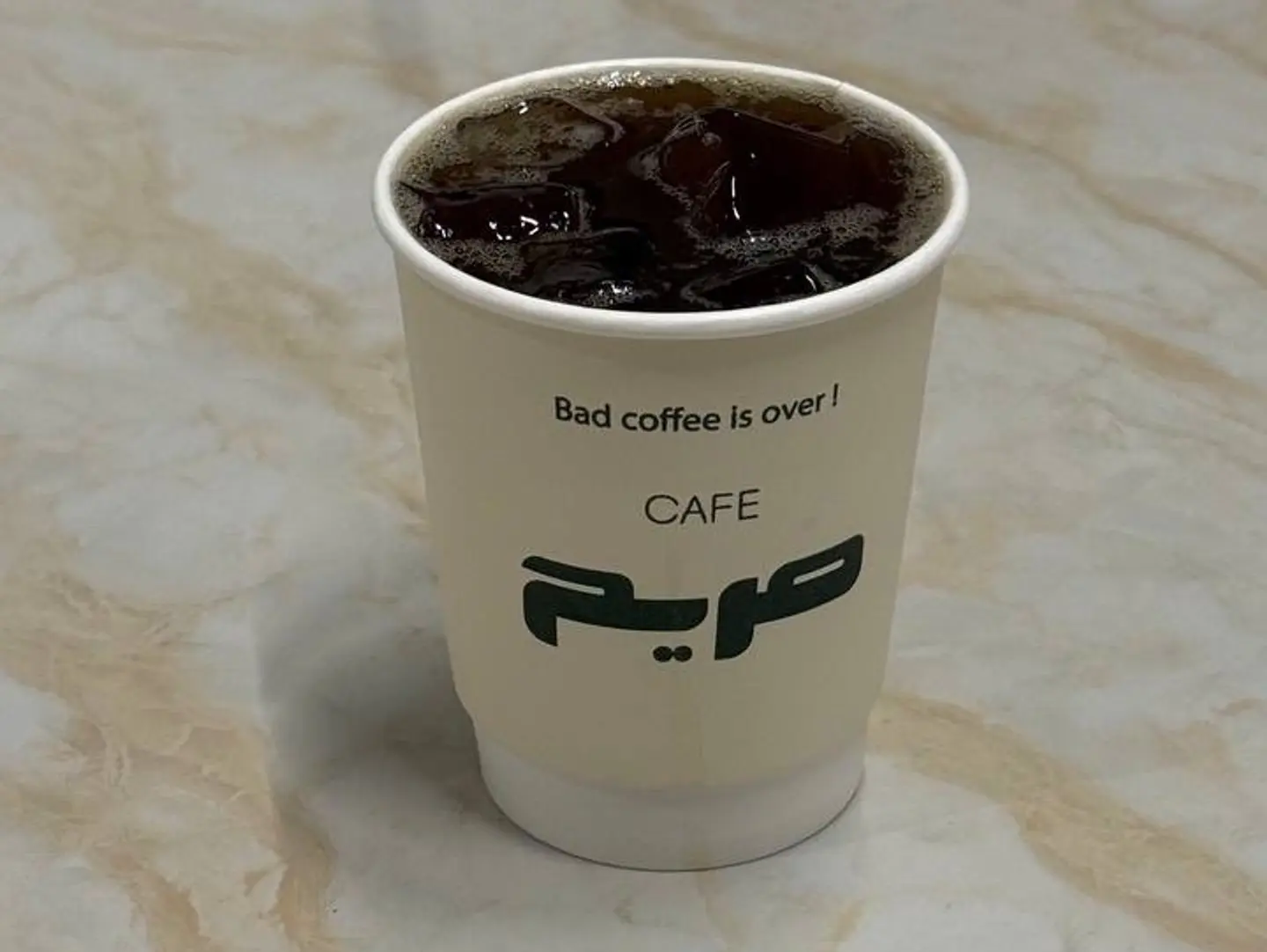 قهوة اليوم بارد-كبير
