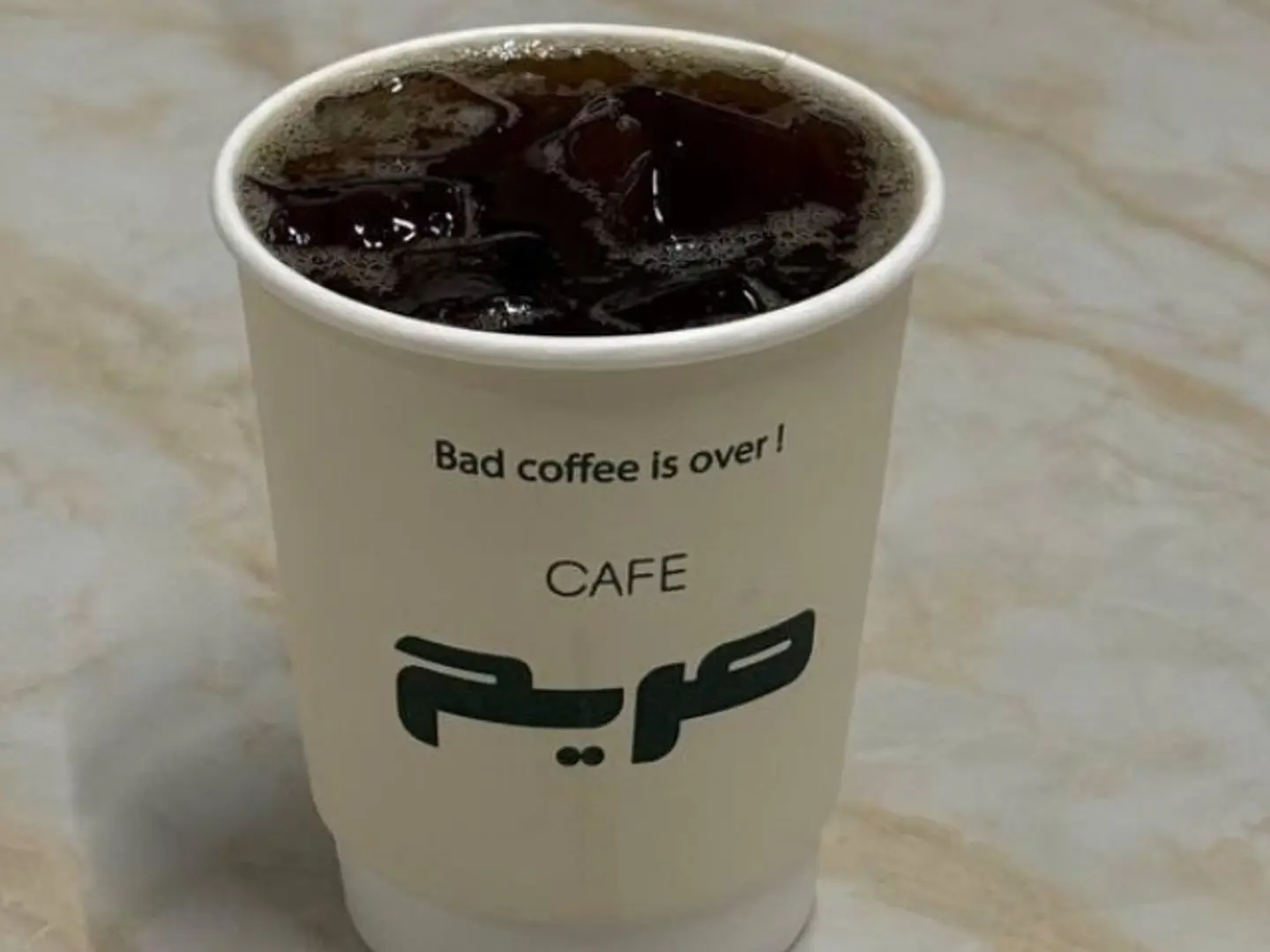 Today's Coffee Cold Small