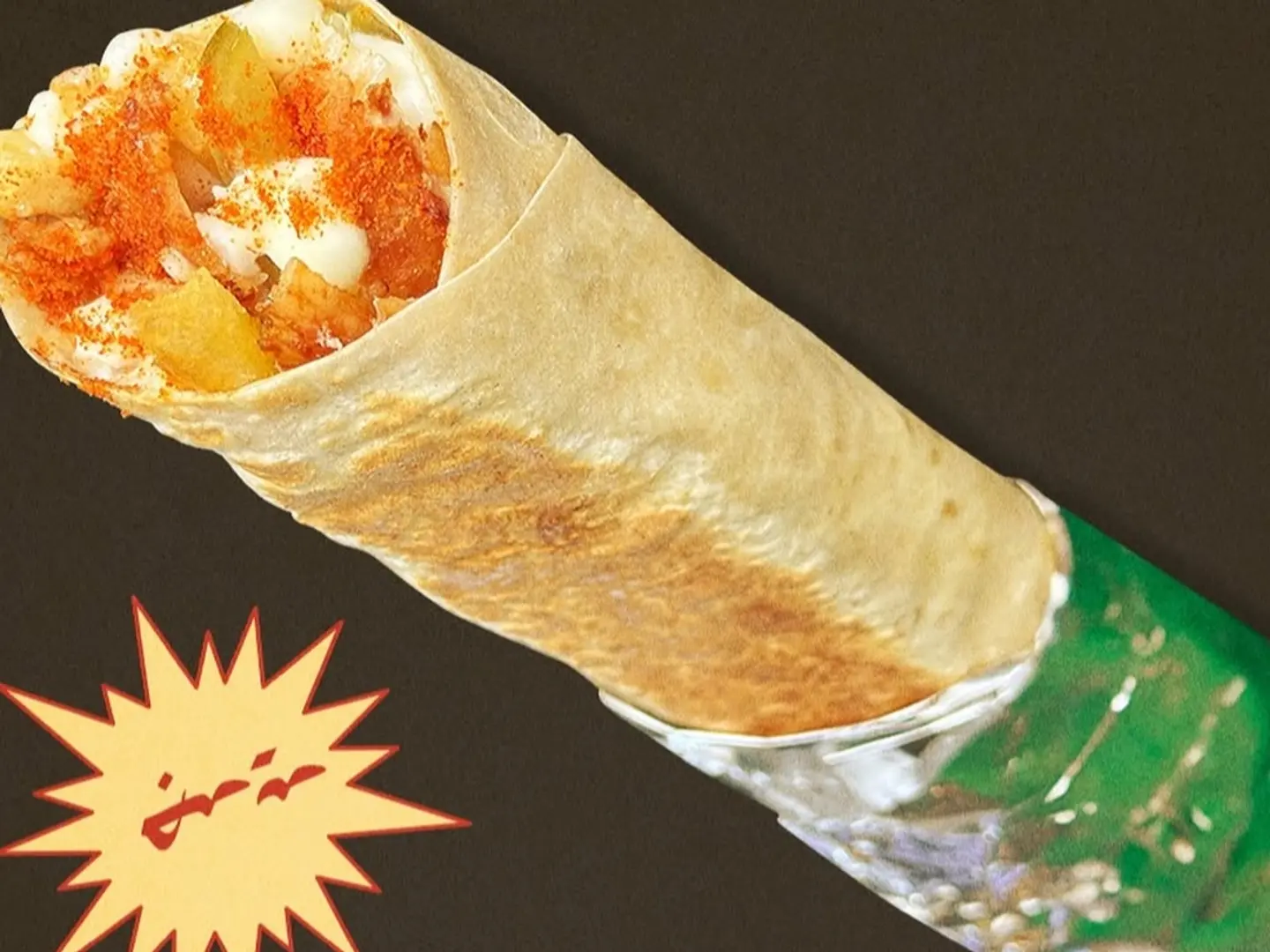 Rocket Shawarma