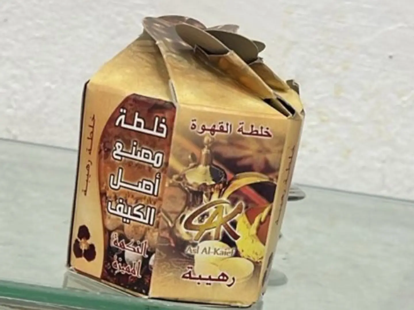 Original Taste Factory Blend