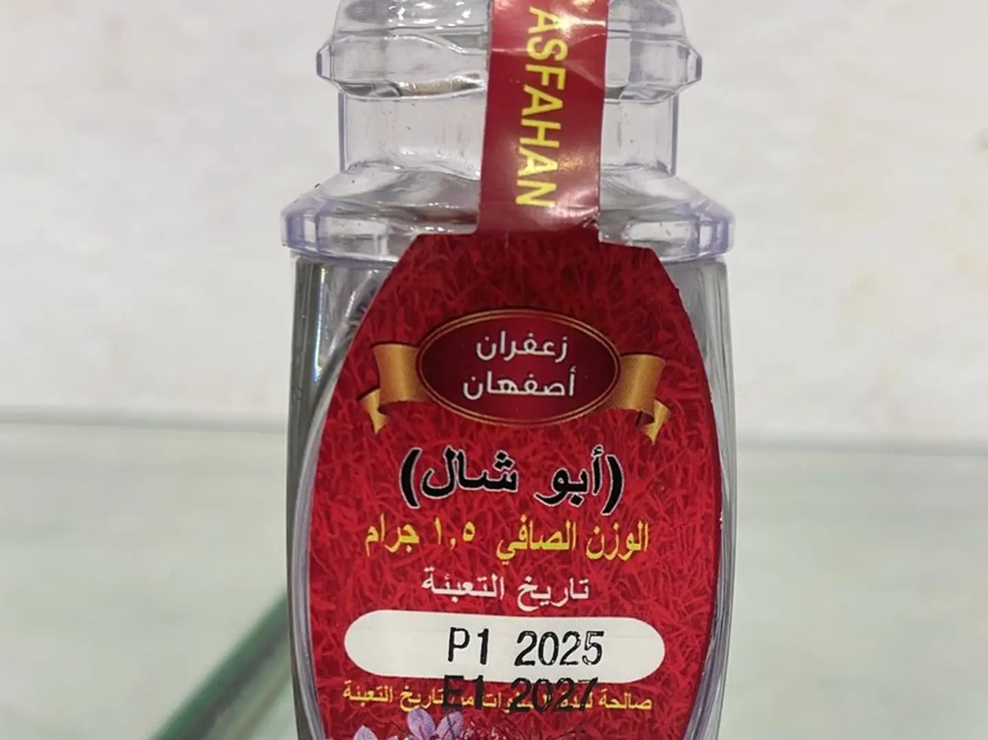 Abu Shaiaba Saffron