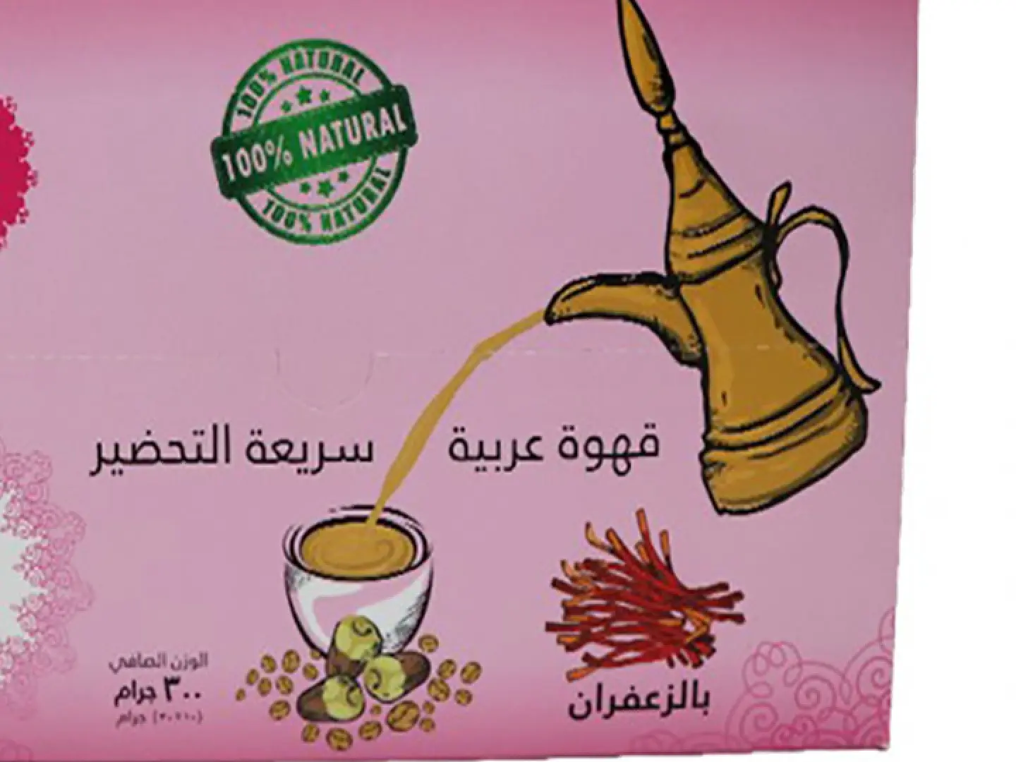 Al Musafir Saffron Coffee