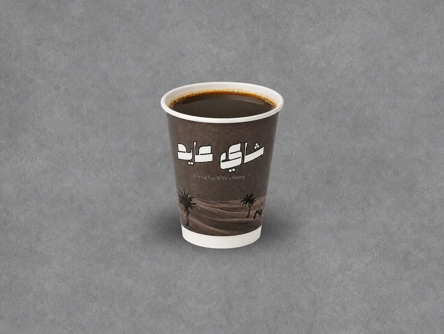 Hot Coffee Of The Day