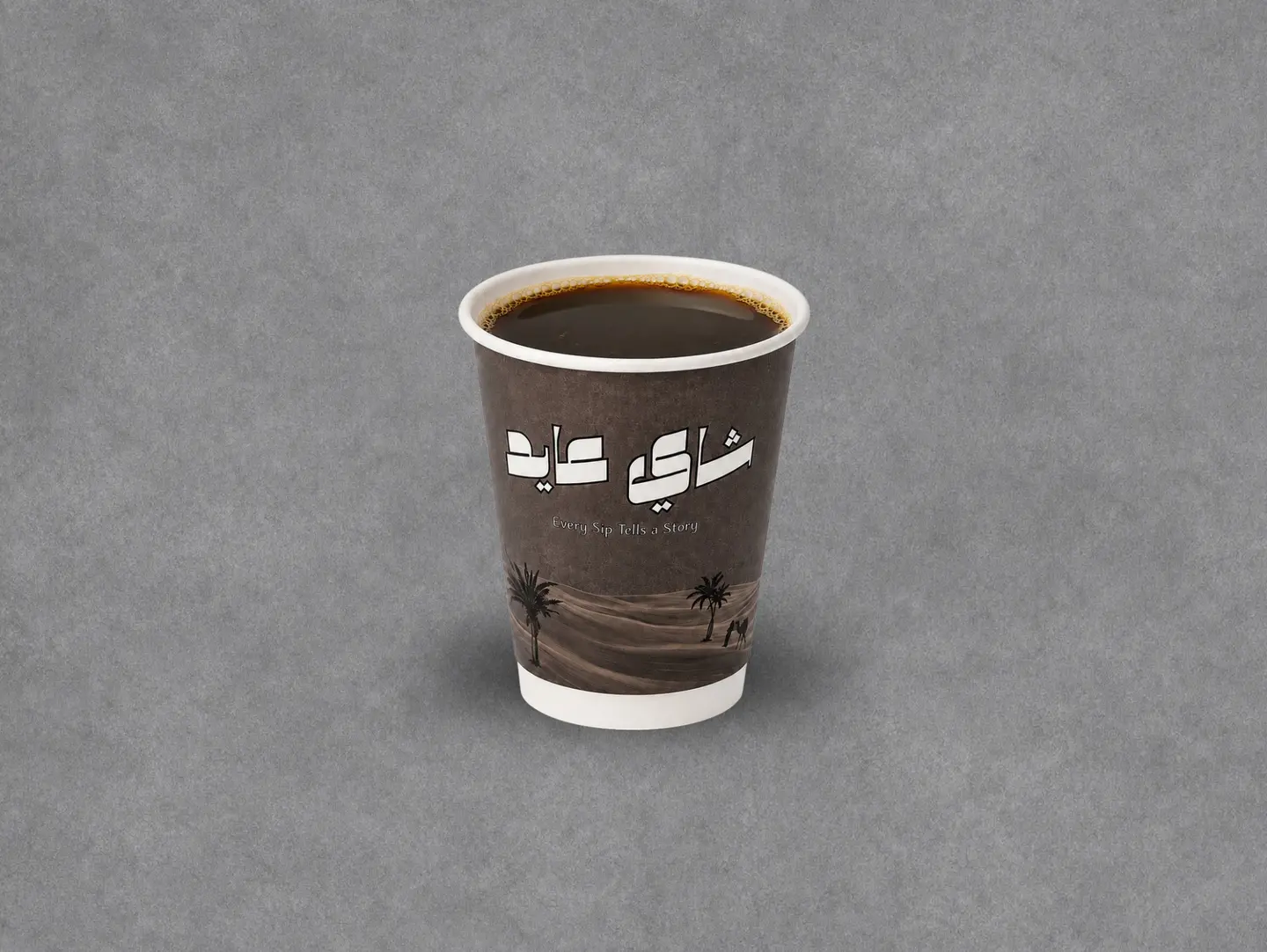 Cold Coffee Of The Day