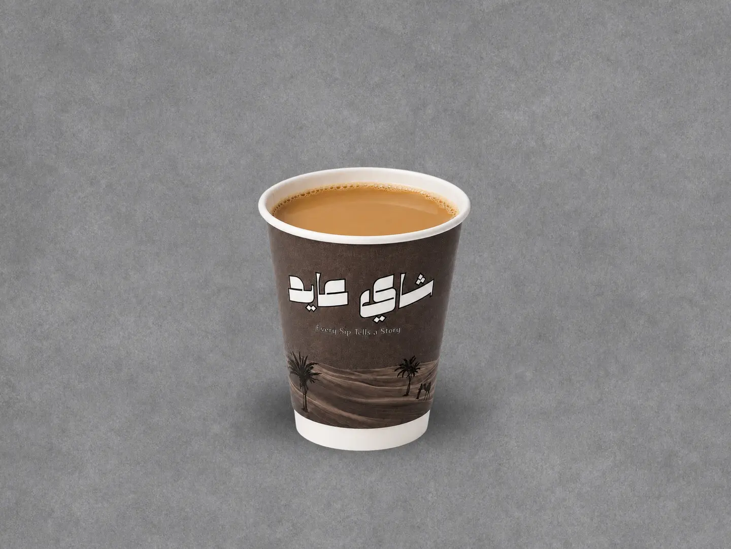Cup Of Saudi Coffee