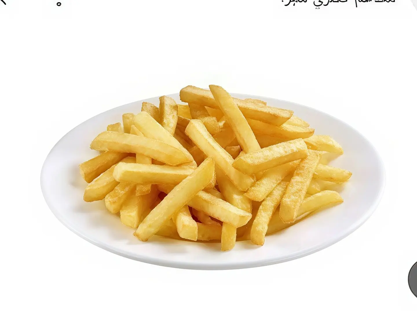 بطاطس مقلي حجم صغير