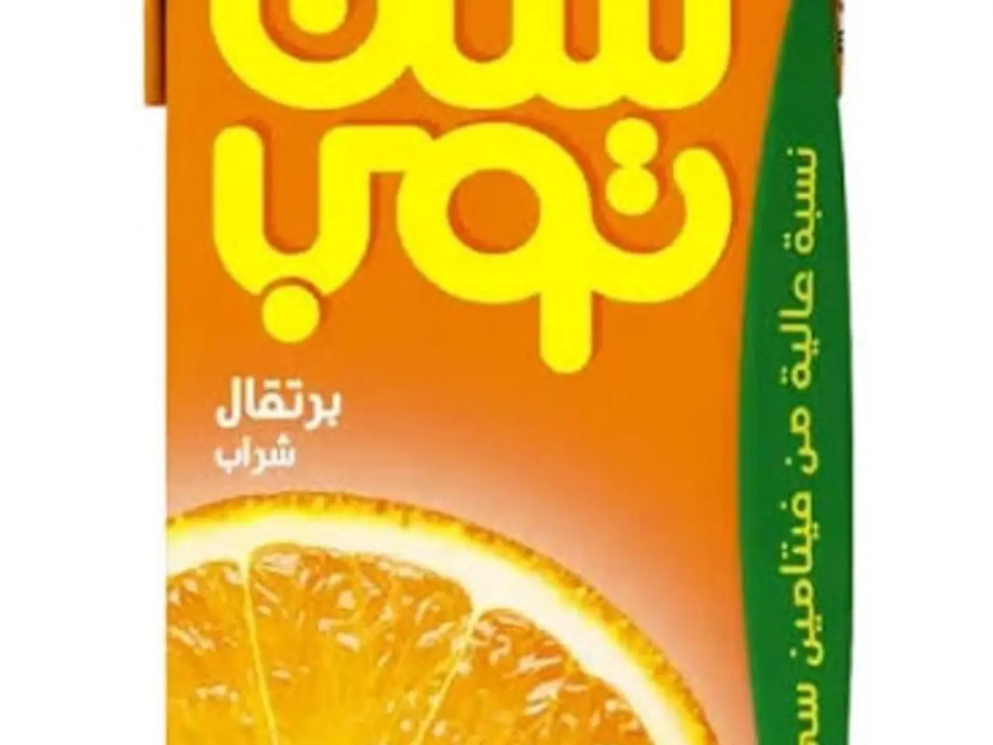 عصير سنتوب برتقال