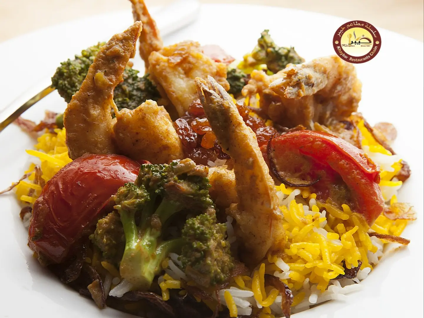 برياني الروبيان