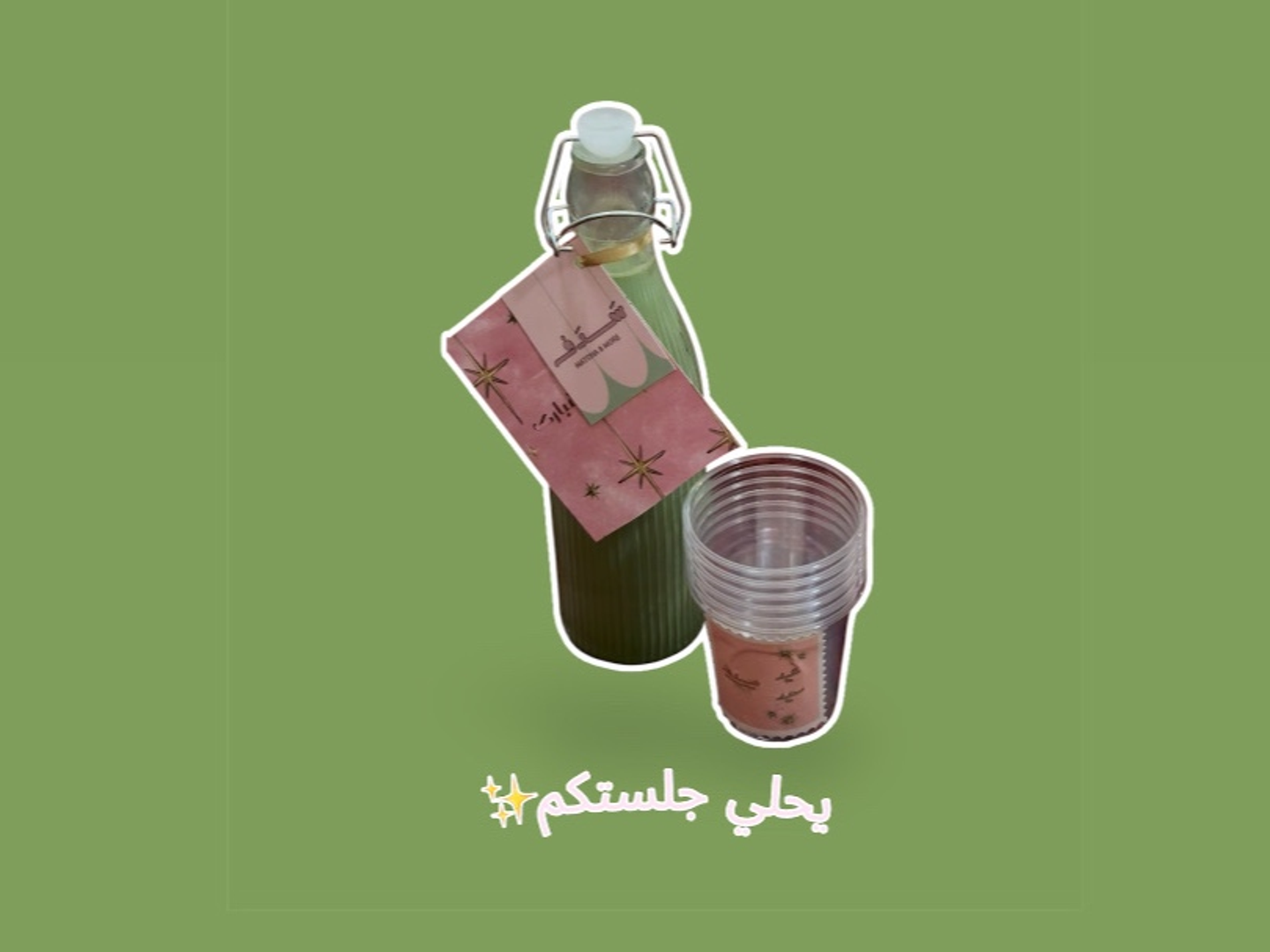 ماتشا نصف لتر