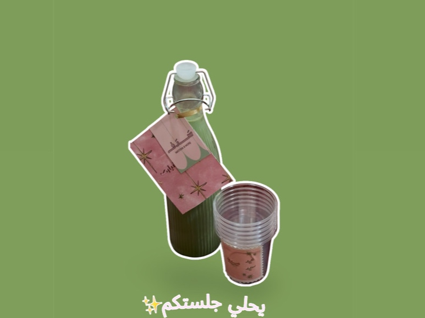 ماتشا لتر