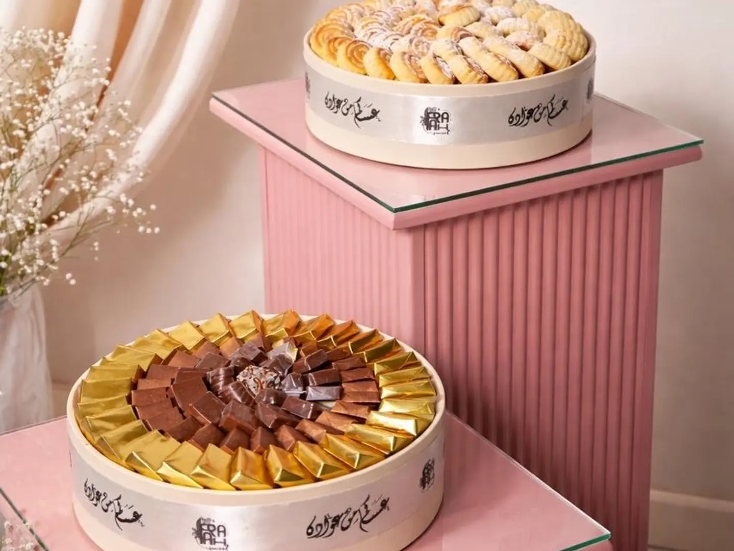 Maamoul Chocolat