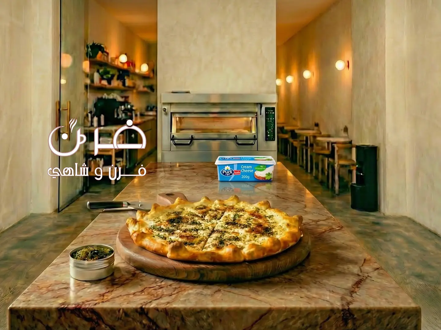 منقوشة لبنة وزعتر