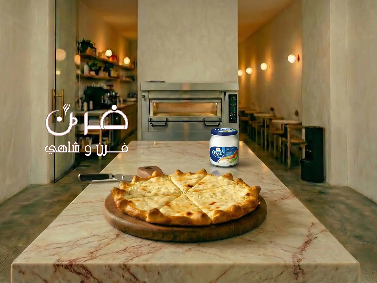 منقوشة جبن سائل