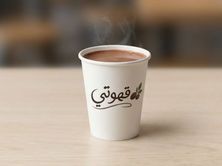 شوكولاتة حليب