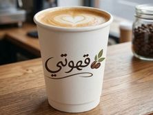 نسكافيه مع حليب