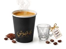 اسبريسو