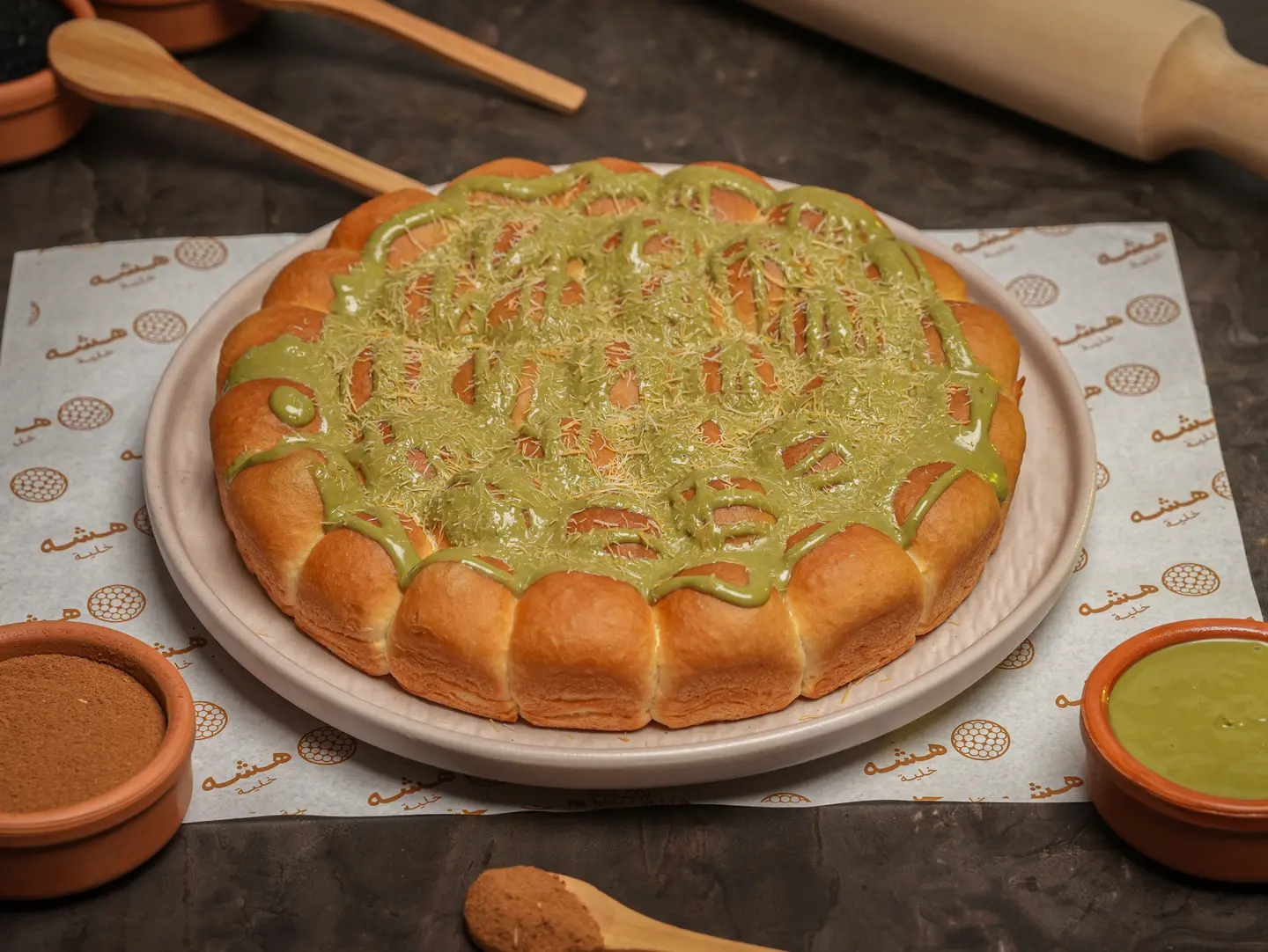 Kunafah & Pistachio Khaliah
