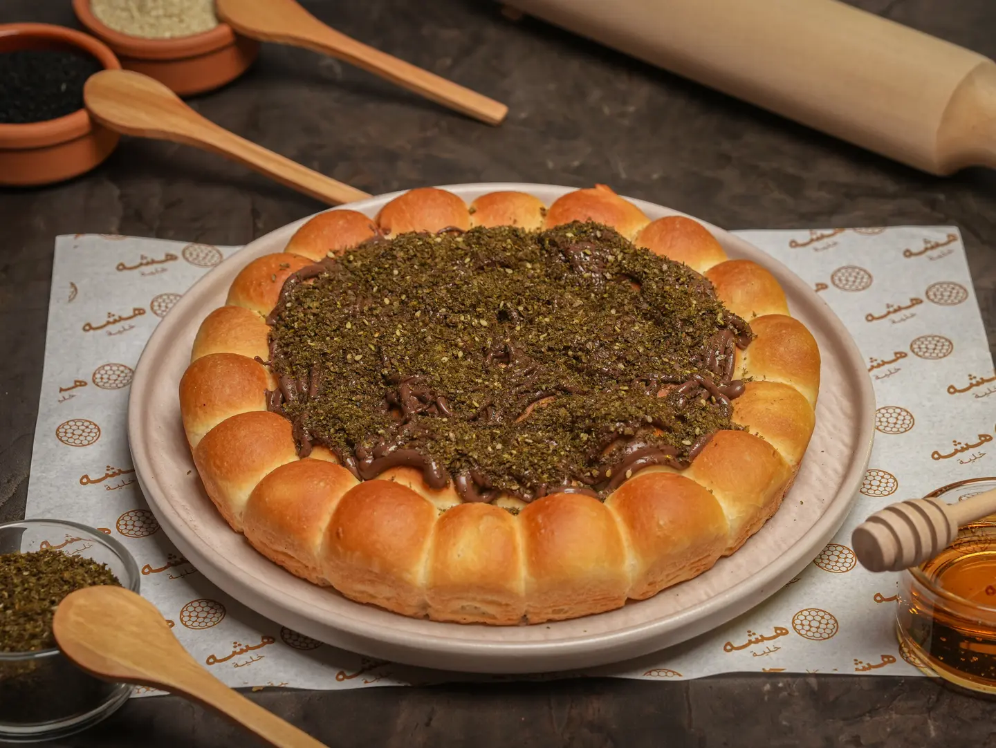 Nutella With Thyme Khaliah