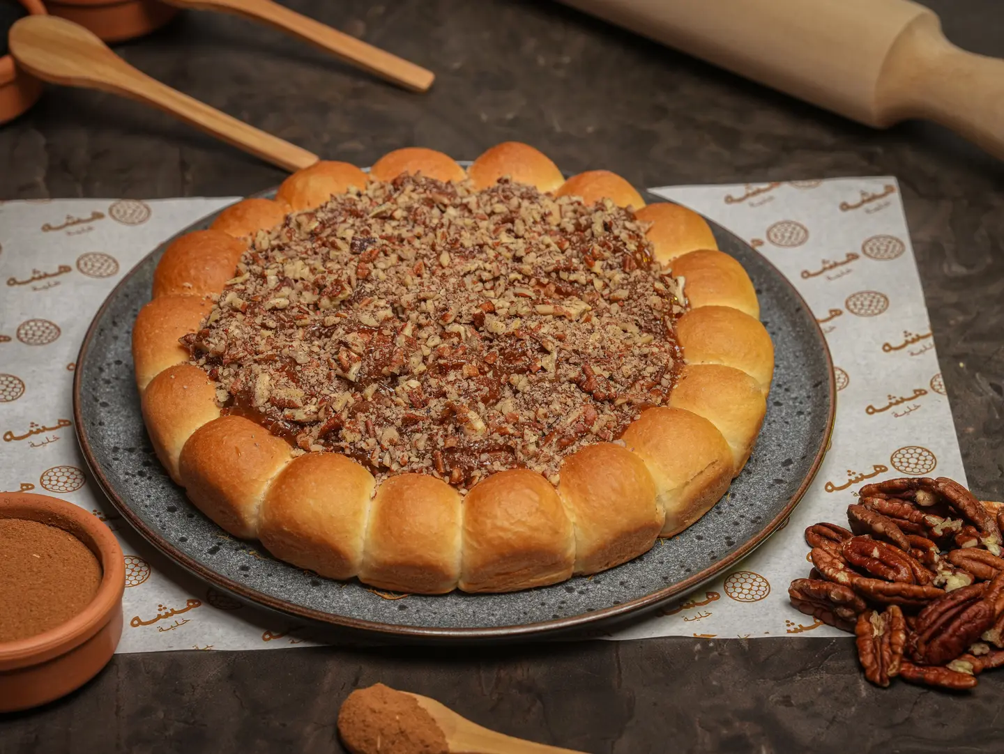 Pecan Khaliah