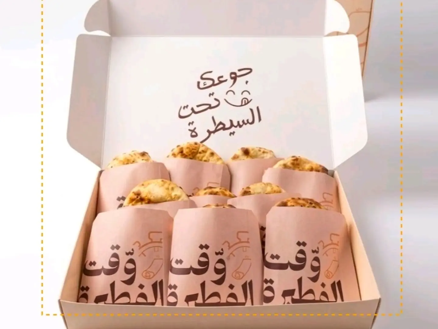 Special Round Pastry Box