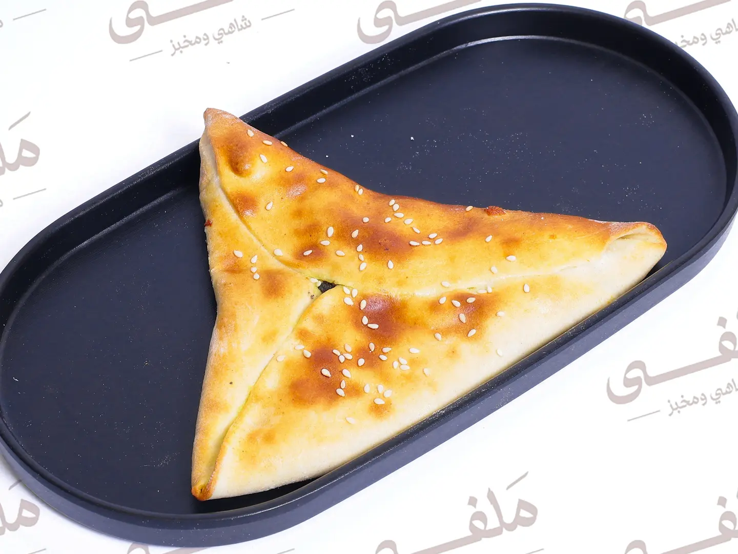 Spinach Pie