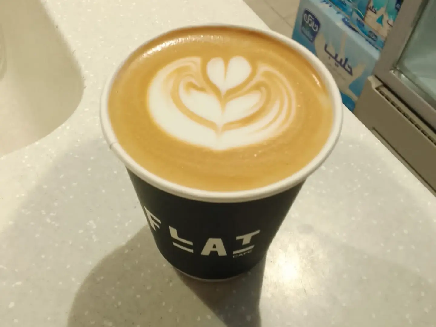 Cortado