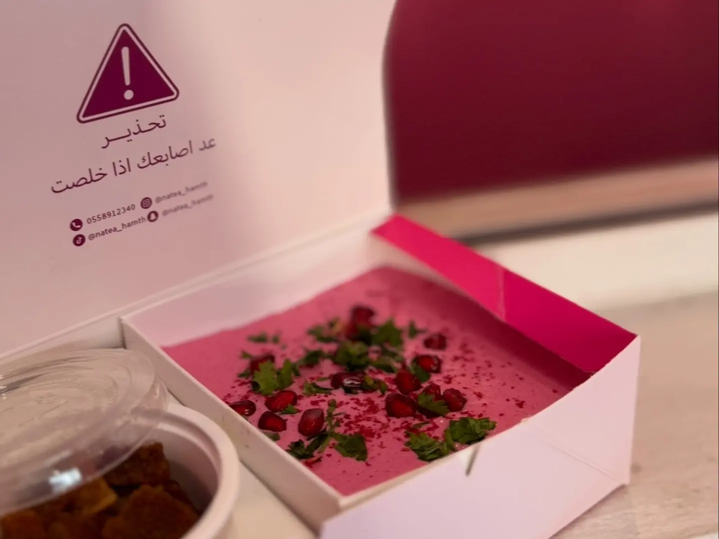 Fatteh Box