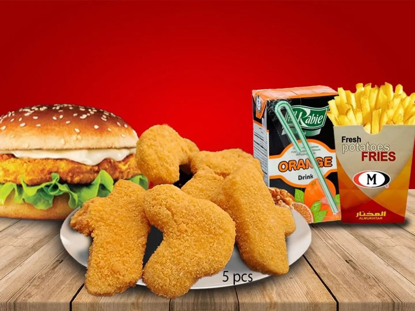 عرض الميكس