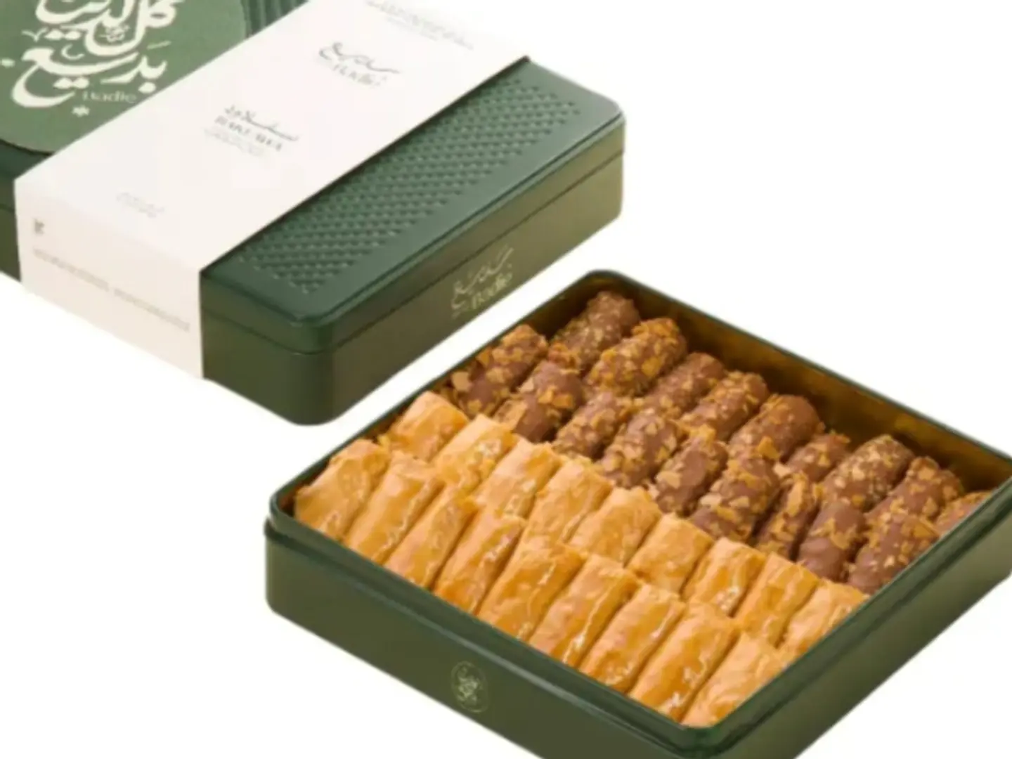 بديع بقلاوة كاجو صغير