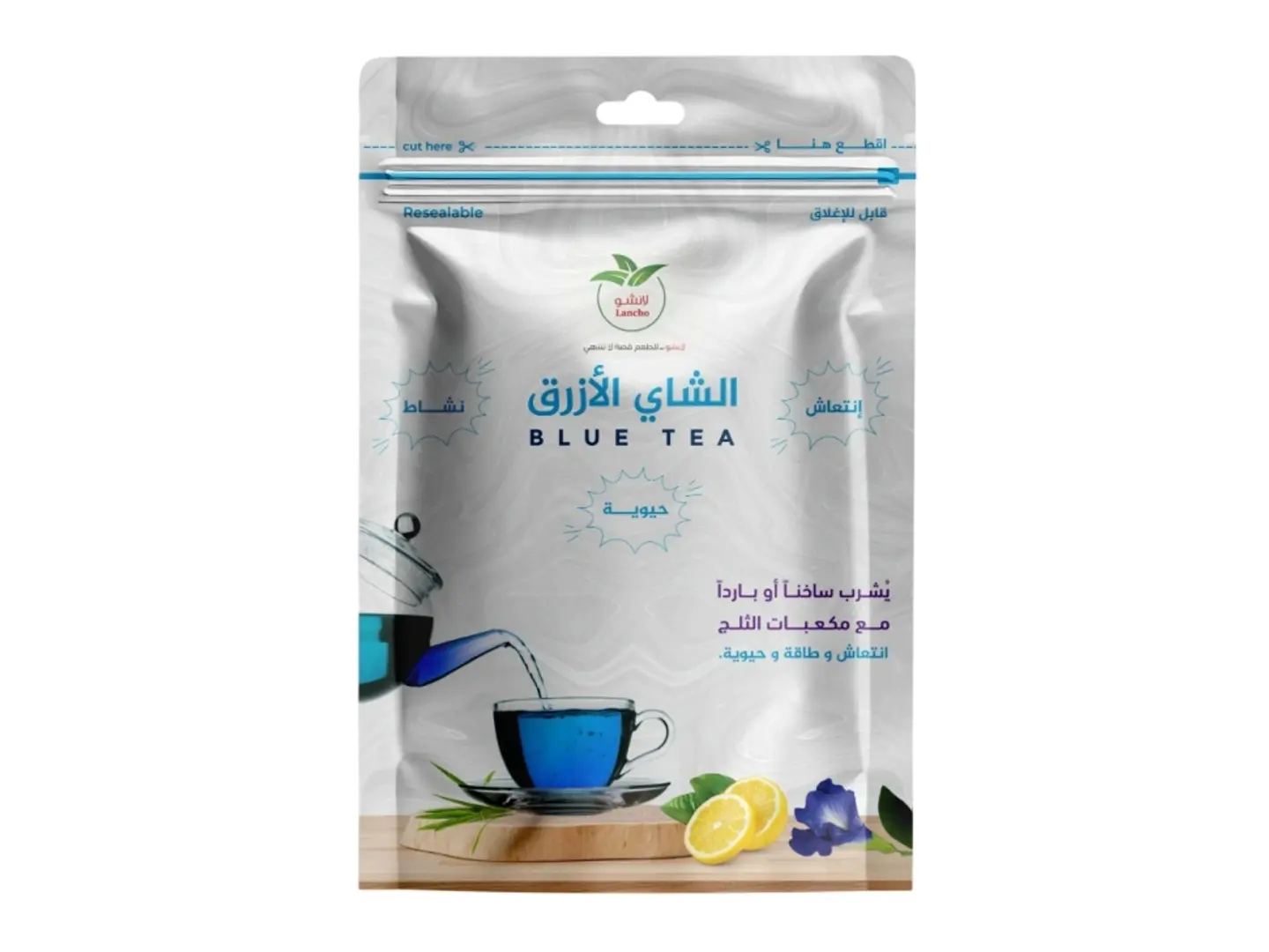 Blue Tea