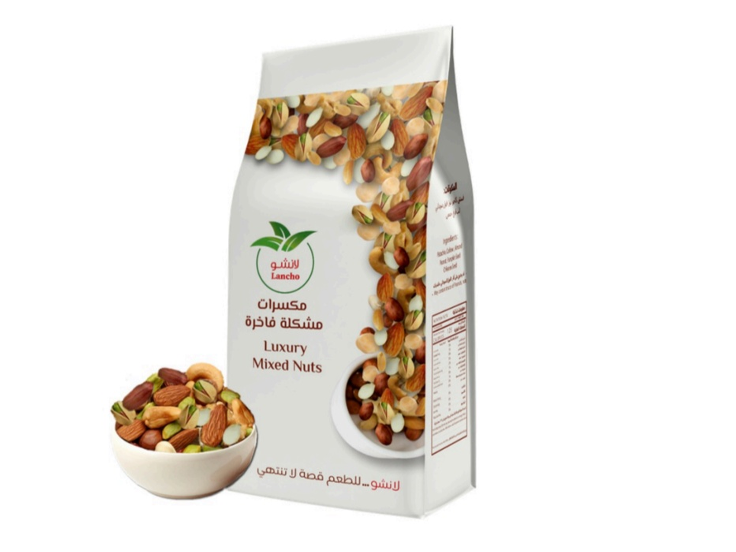 Luxury Mixed Nuts