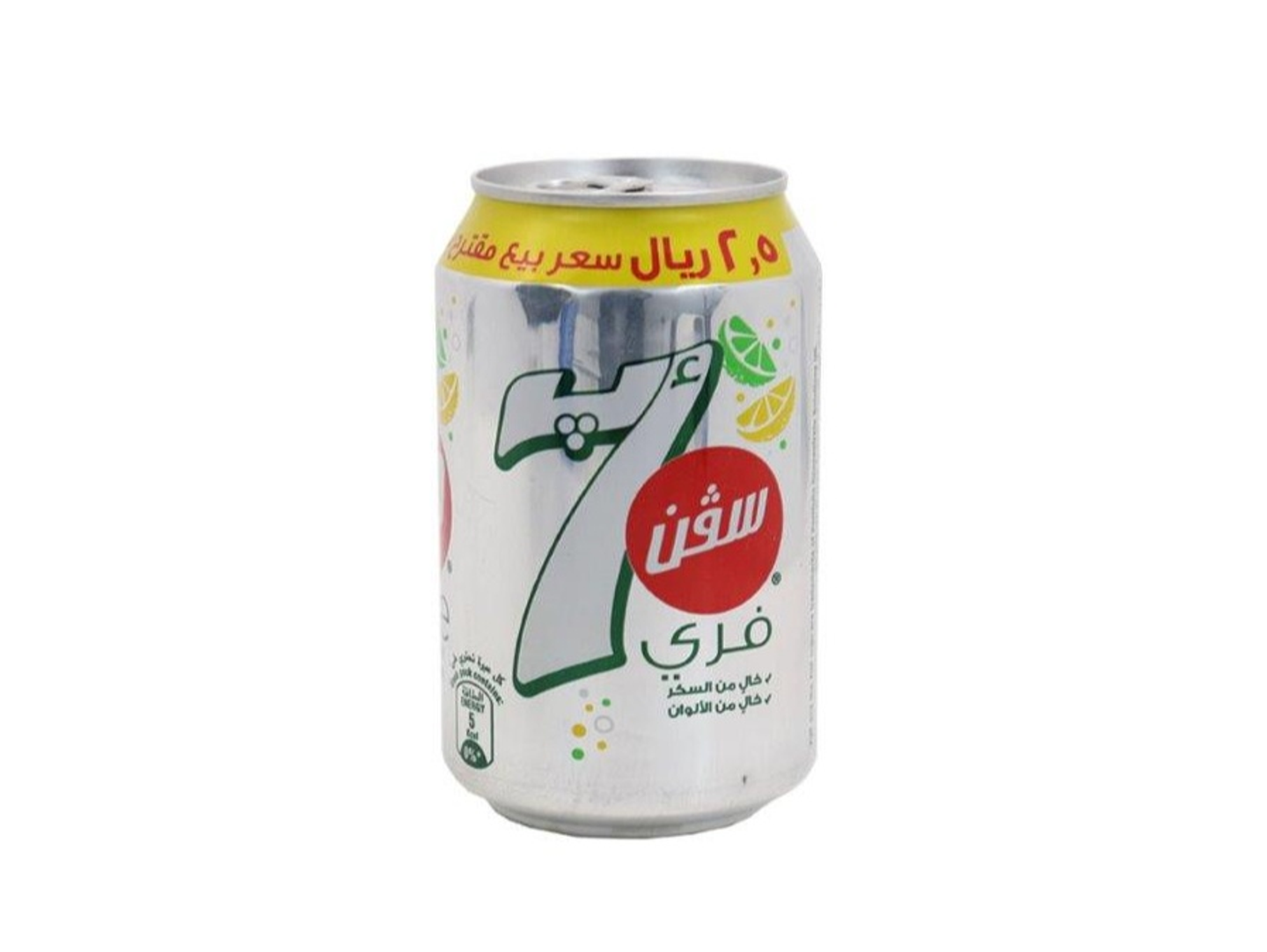 سفن اب دايت