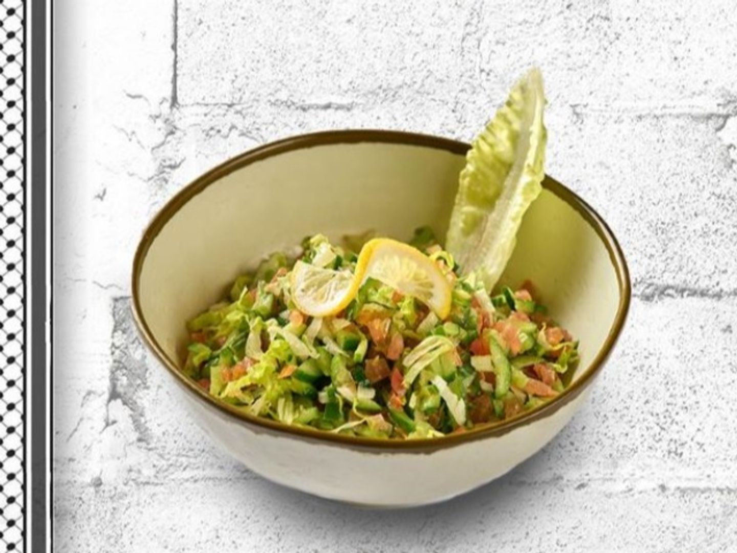 Arabian Salad