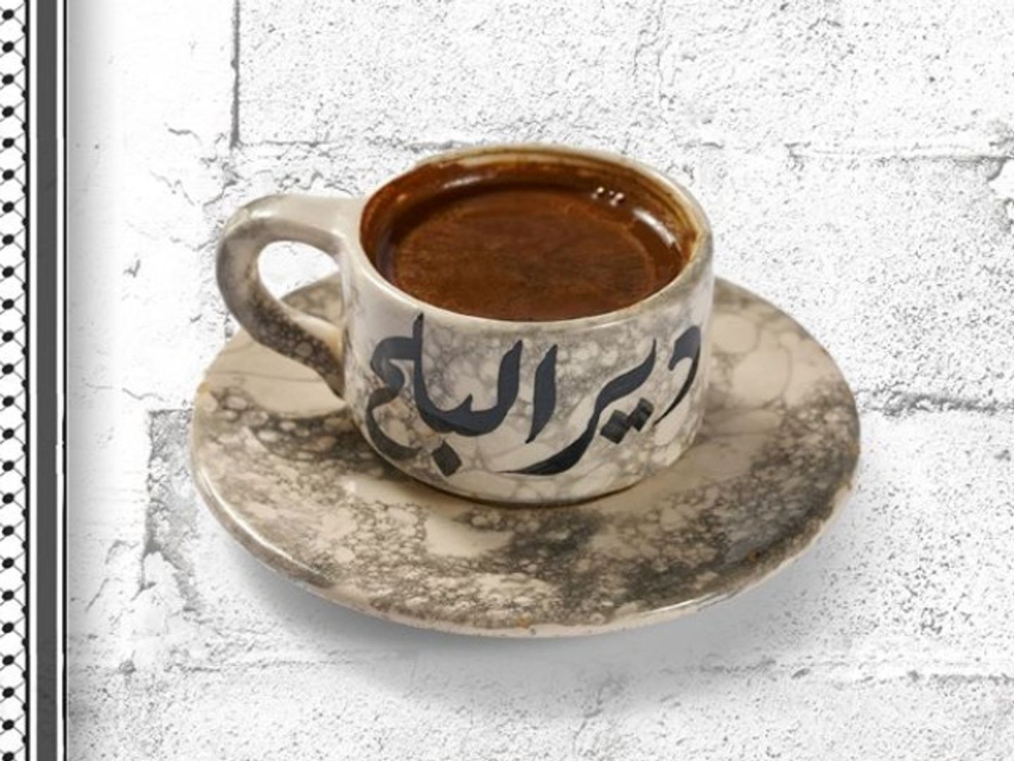 Turkish Coffee