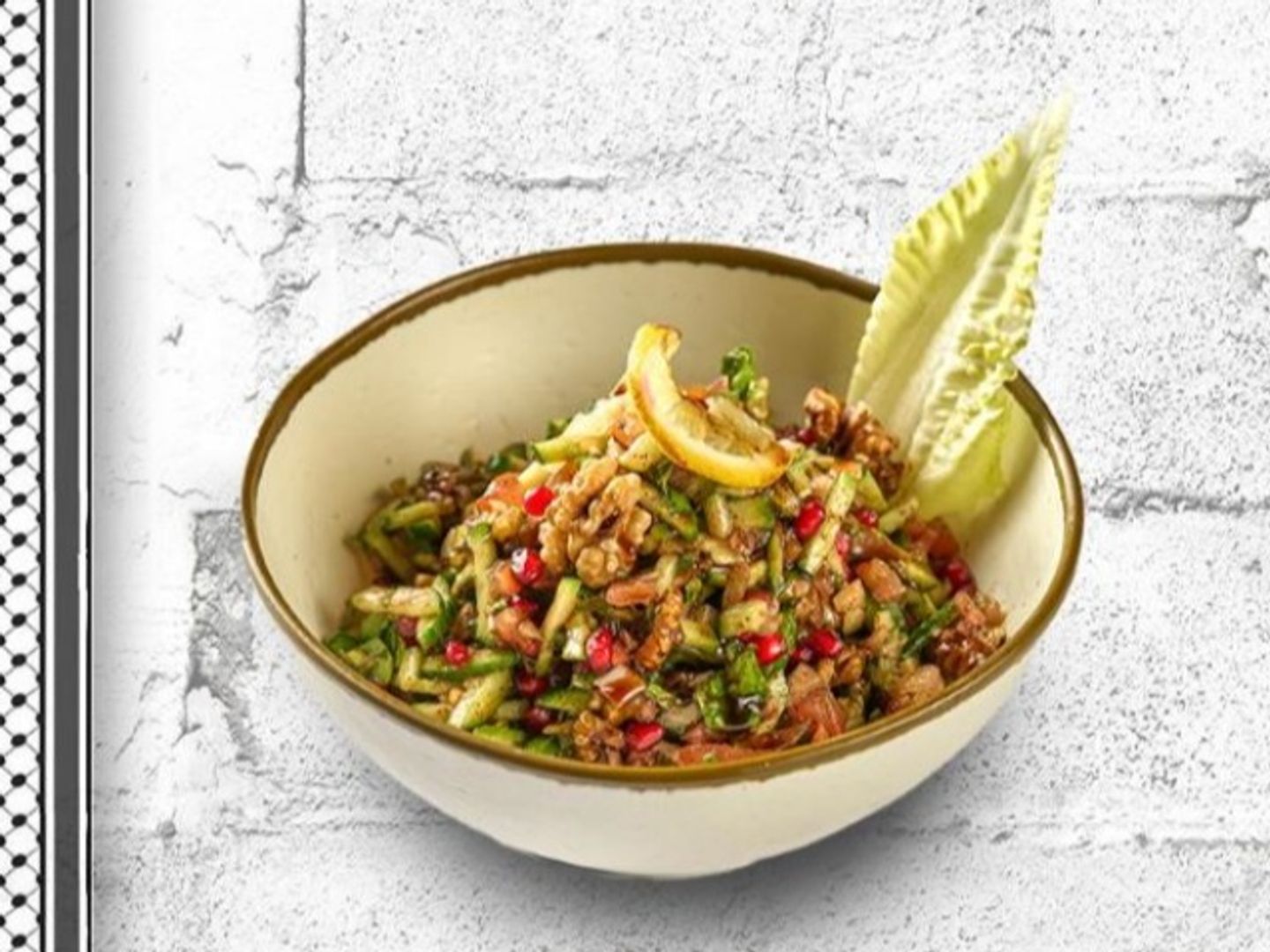 Al Kofeyah Special Salad