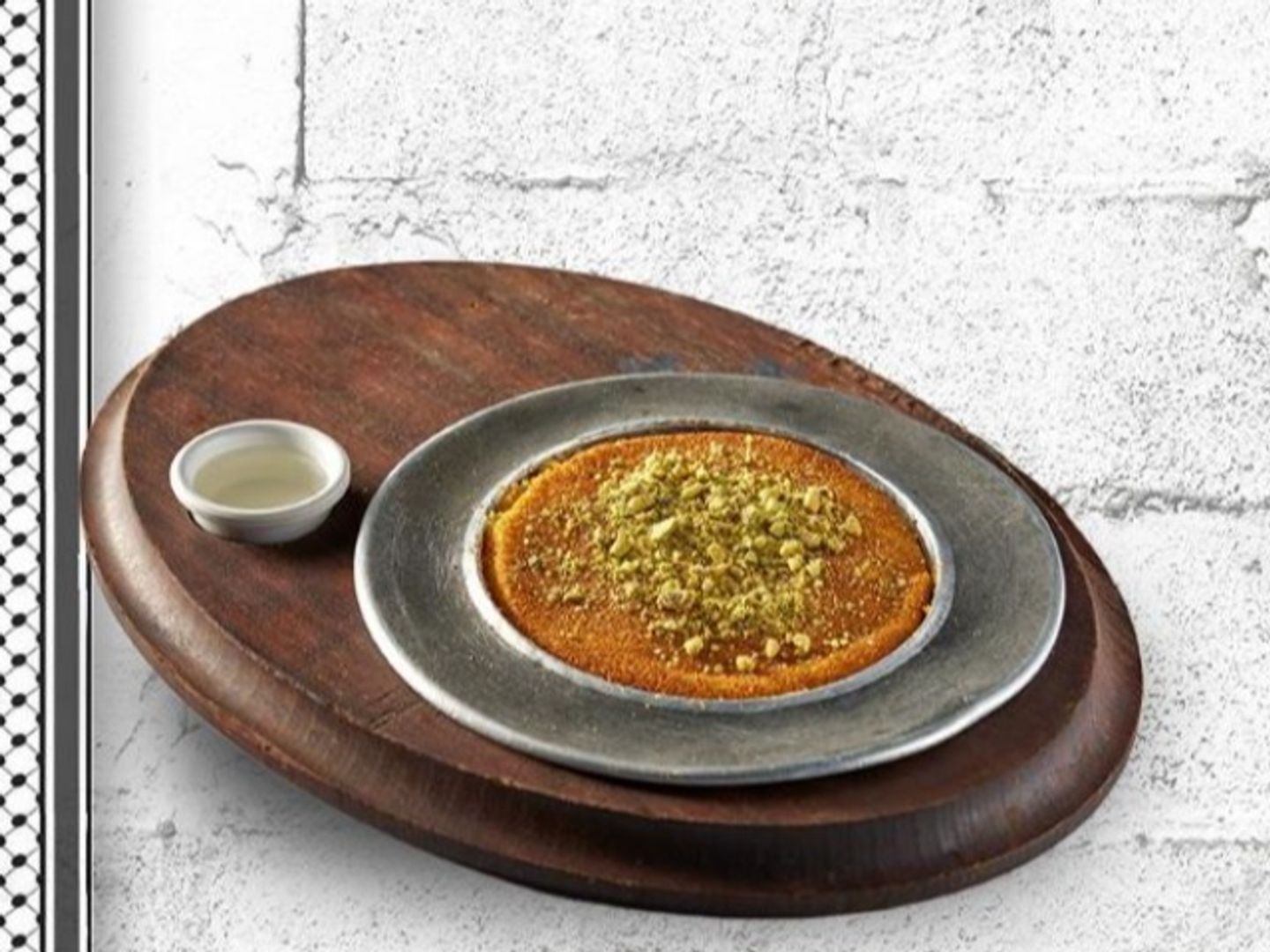 Soft Kunafah With Cheese